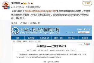 真就一个不进！山东半场三分球17中0&落后24分